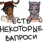 стикобв20.png