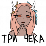стикобв17.png