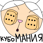 стикобв16.png
