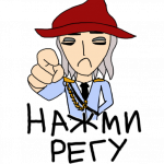 стик3121.png