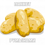 помидор (1).png