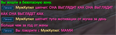 поддержка от фрика.png поддержка от фрика.png