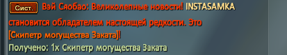 лутаю.png лутаю.png