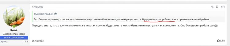 Сним1111ок.JPG