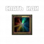 конк2.png
