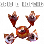конк3 (1).png