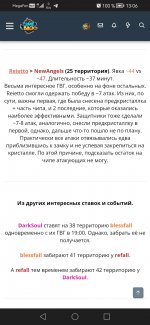 Screenshot_20230413_130634_com.android.chrome.jpg