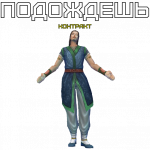 конк4.png