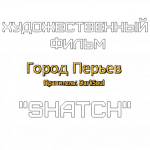 конк5.png
