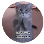 стик9.png
