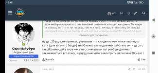 Screenshot_2023-04-19-15-15-15-381_com.android.chrome.jpg