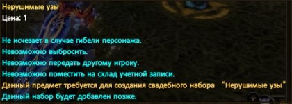 Свадебные наборы.jpg