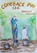 Нормально..jpg