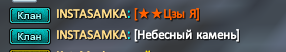 ЦЗЫ Я.png