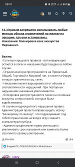 Screenshot_20230527_084137_Chrome.jpg