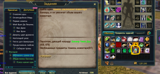 Снимок экрана 2021-02-14 134738.png