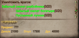 Снимок экрана 2021-02-21 141204.png