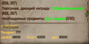 Снимок экрана 2021-02-21 141303.png