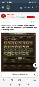 Screenshot_2023-07-05-00-44-11-026_com.yandex.browser.jpg