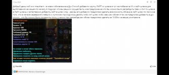 Screenshot_2023-07-05-01-33-28-609_com.vkontakte.android.jpg