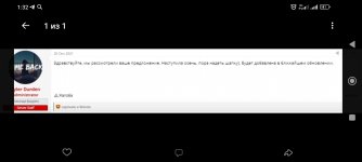 Screenshot_2023-07-05-01-32-59-380_com.vkontakte.android.jpg
