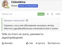 C0BEA930-42BD-4547-A129-131559D92EB9.jpeg