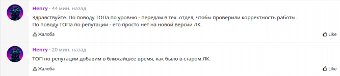 Снимок экрана от 2023-07-17 14-54-33.png