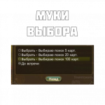 стикер куб.png