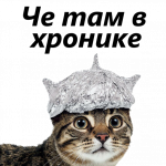 стикерОчек3.png
