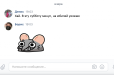 Снимок экрана 2023-08-18 в 23.42.09.png