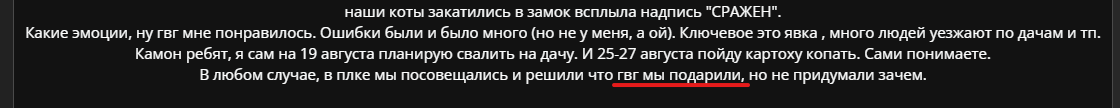 Снимок экрана 2023-08-22 130304.png