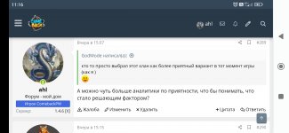 Screenshot_2023-09-26-11-16-56-470_com.android.chrome.jpg