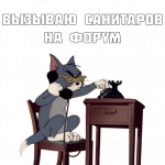 стик1.png