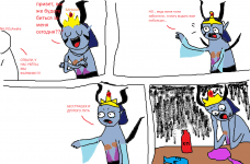 баньши.png