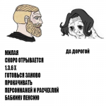 404meme.png
