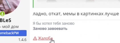Screenshot_54.png Screenshot_54.png