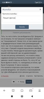 Screenshot_2023-12-08-12-05-50-090_com.mi.globalbrowser.jpg