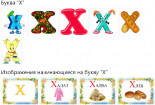 Подарок косу.png