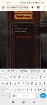 Screenshot_2023-12-17-23-55-23-786_com.android.chrome.jpg