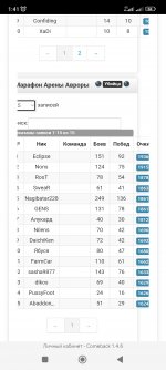 Screenshot_2023-12-28-01-41-08-003_com.yandex.browser.jpg