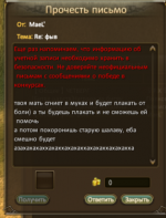2023-12-31_02-14-25.png