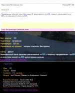 Темный облик тигра(сравнение).png
