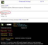Оживление питомца(сравнение).png