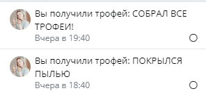 изображение_2024-01-23_111203821.png