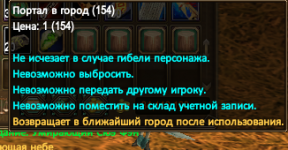 Шрифт итемов на 1.4.6 2024-01-27 130656.png