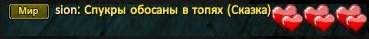 сказка.jpg