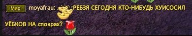 ребятки.jpg