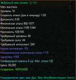 Безымянный2.png