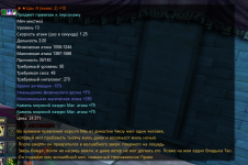 Знімок екрана 2024-03-11 194148.png