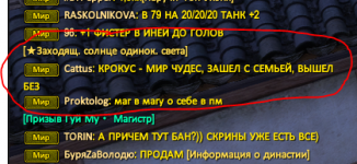 крокус2.PNG